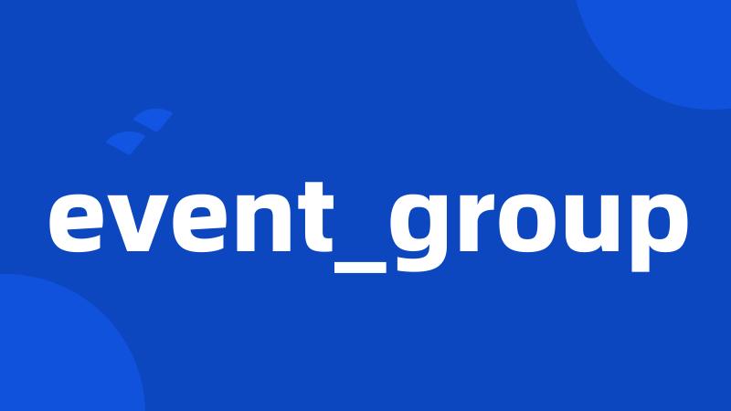 event_group