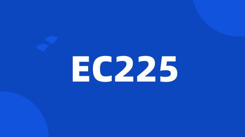 EC225