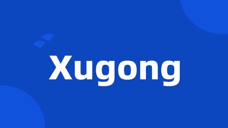 Xugong