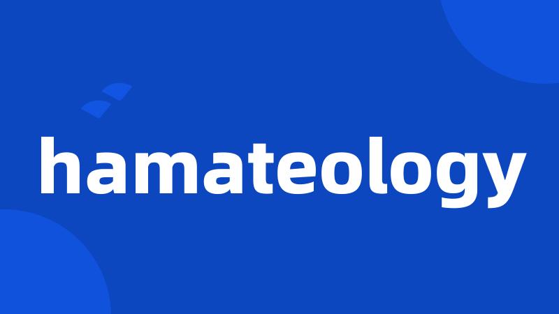 hamateology