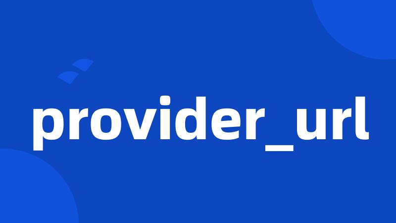 provider_url