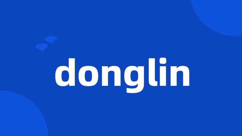 donglin