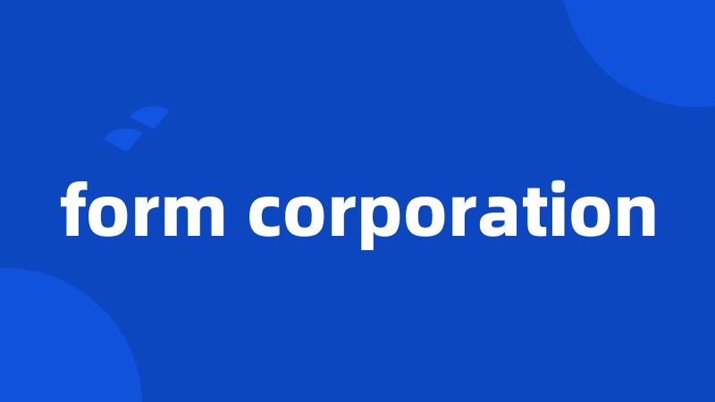 form corporation