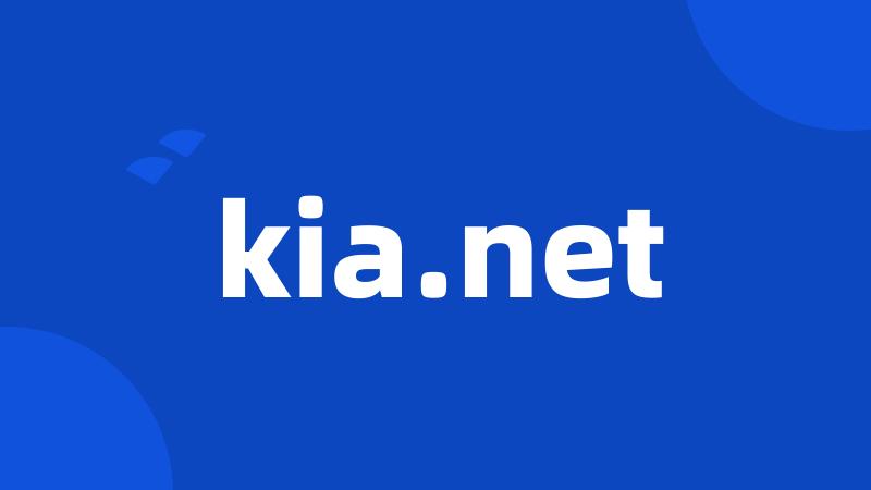 kia.net