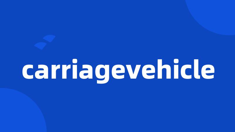 carriagevehicle