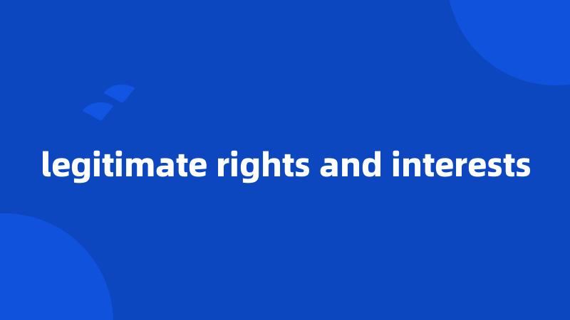 legitimate rights and interests