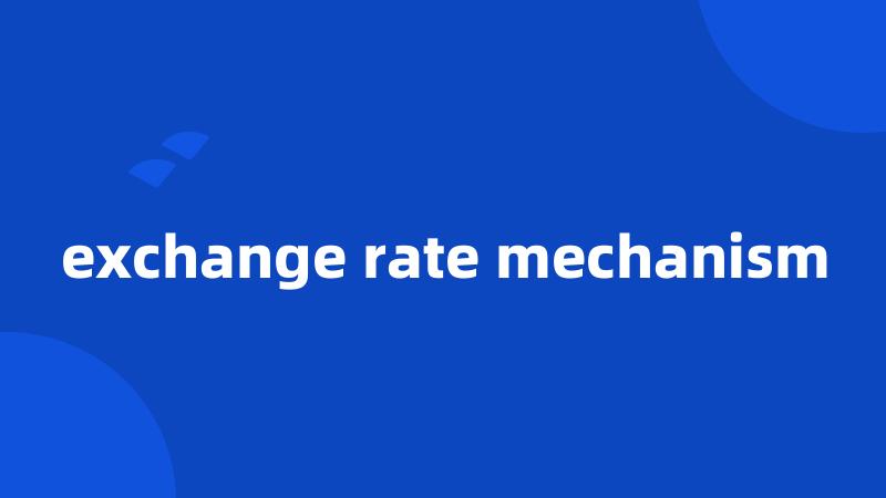exchange rate mechanism