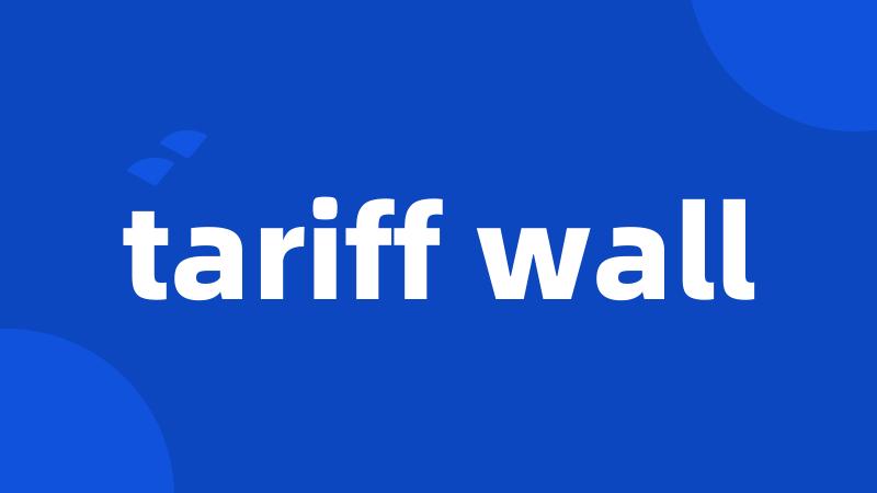 tariff wall