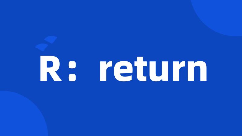 R：return