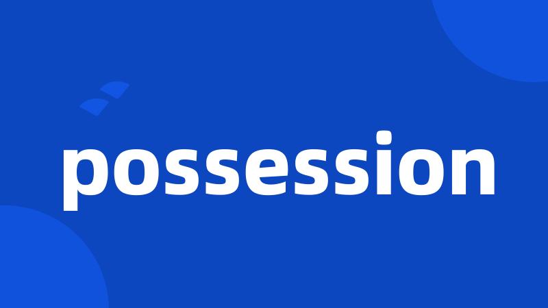 possession