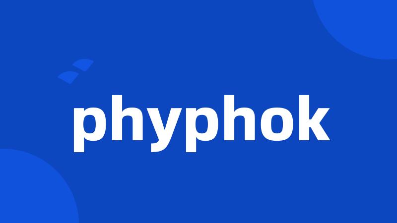 phyphok