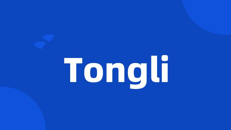 Tongli