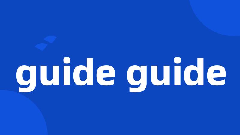 guide guide