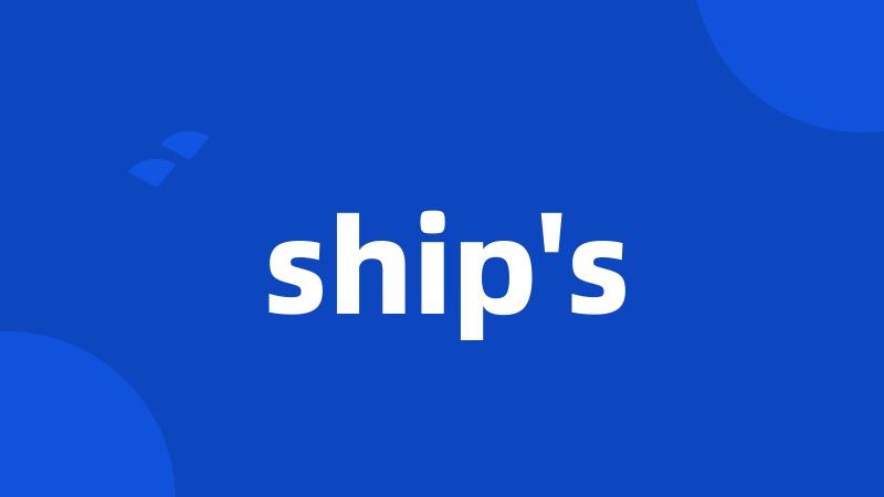 ship's