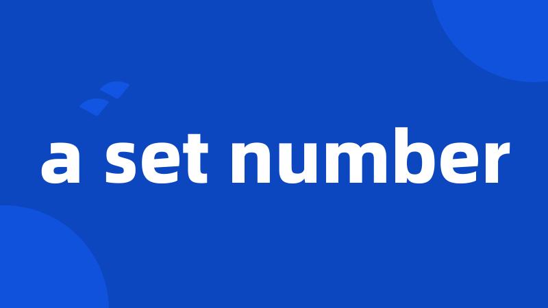a set number