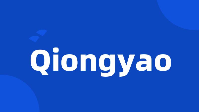 Qiongyao