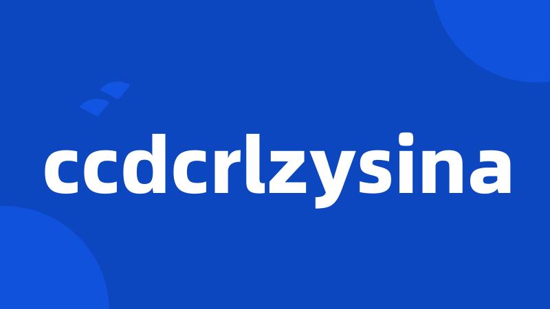 ccdcrlzysina