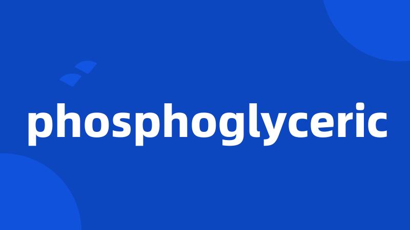 phosphoglyceric