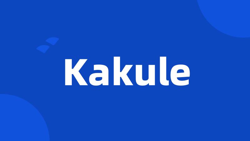 Kakule