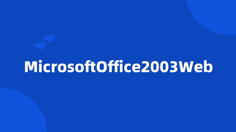 MicrosoftOffice2003Web