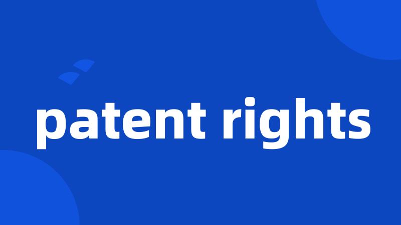 patent rights