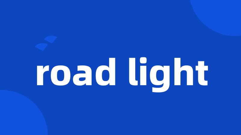 road light