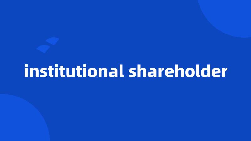 institutional shareholder