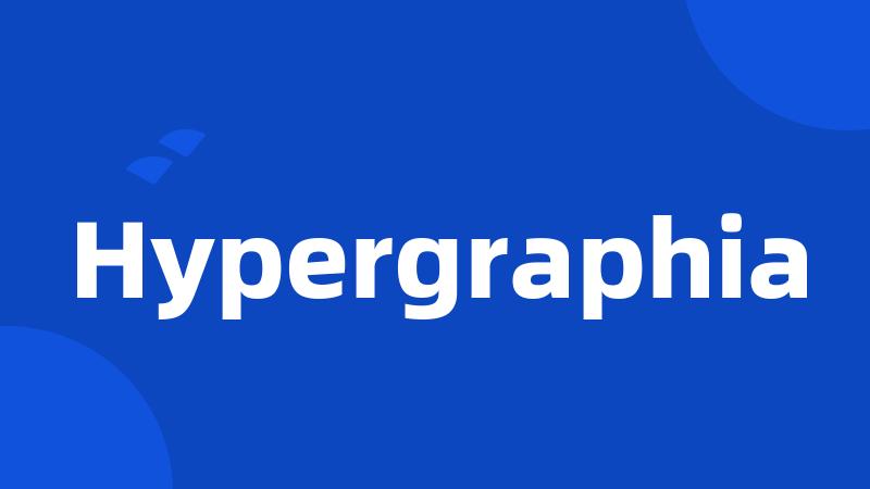 Hypergraphia