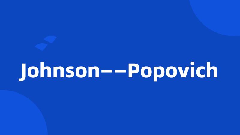 Johnson——Popovich