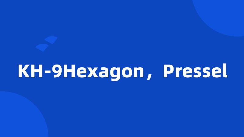 KH-9Hexagon，Pressel