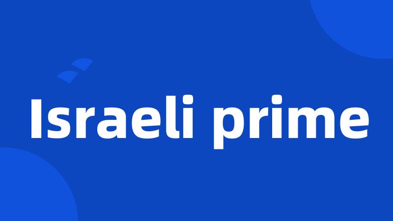 Israeli prime