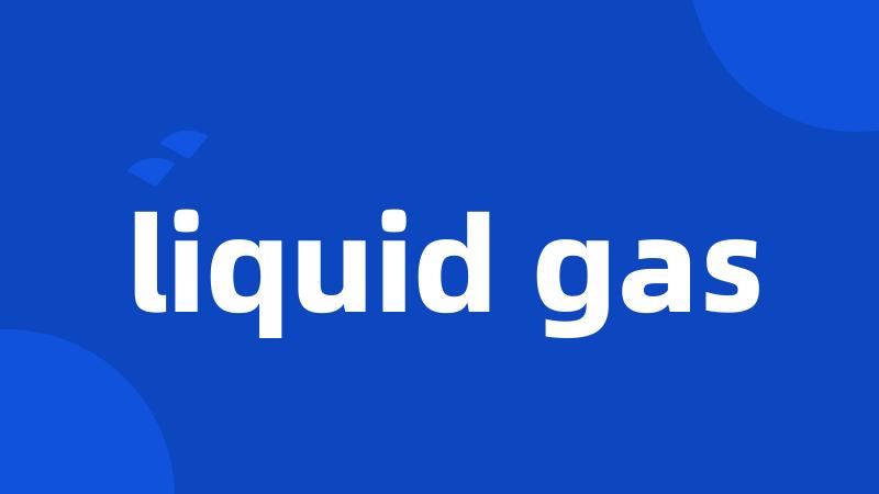 liquid gas