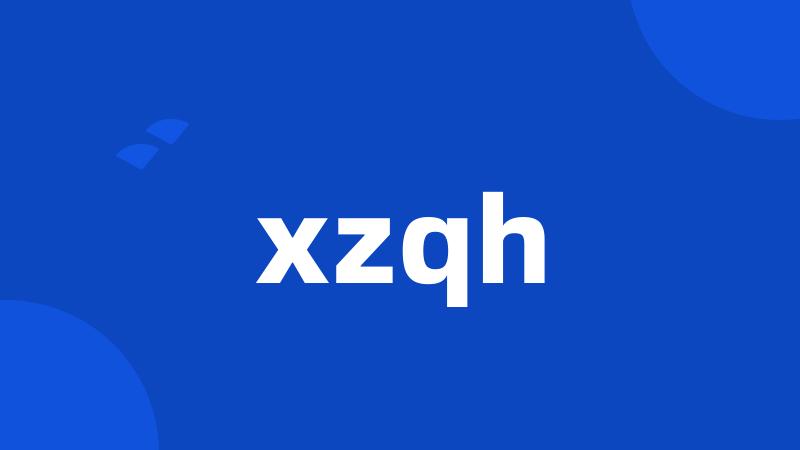 xzqh