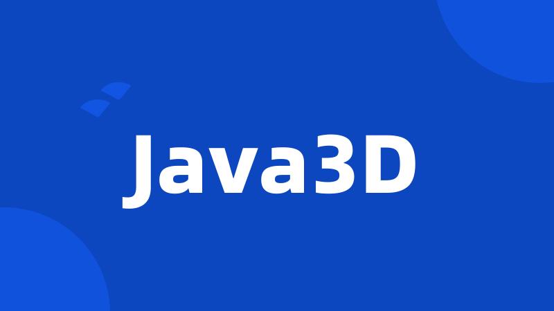 Java3D