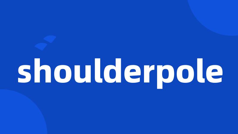 shoulderpole