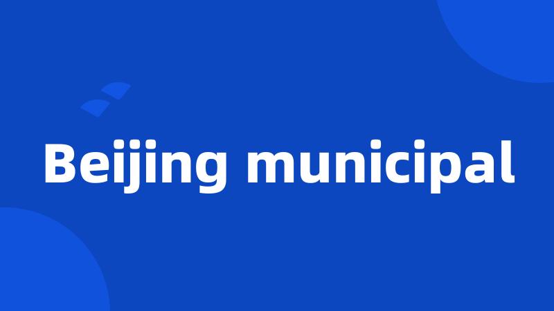 Beijing municipal