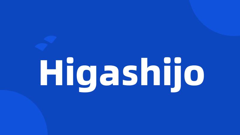 Higashijo