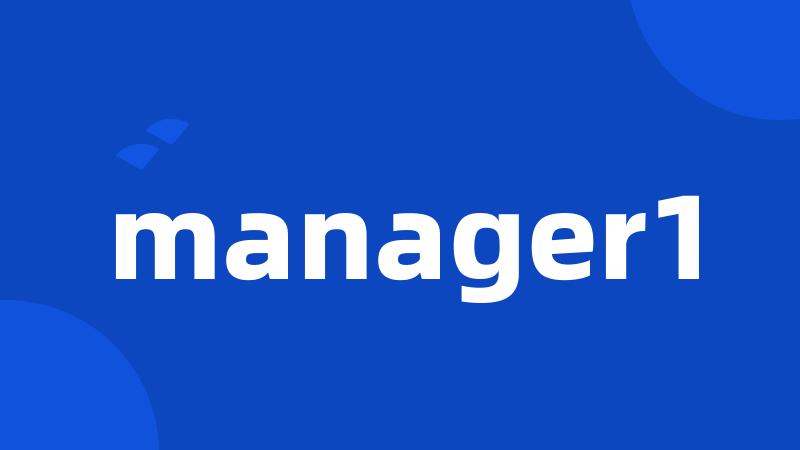 manager1