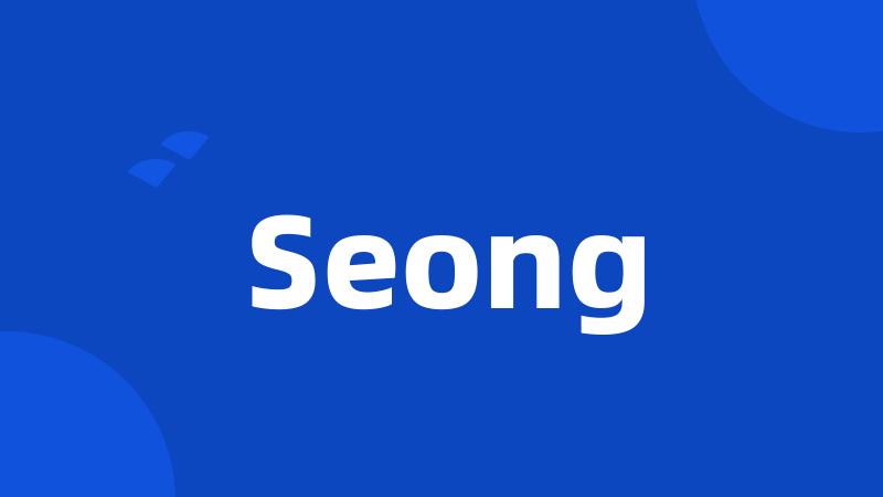 Seong