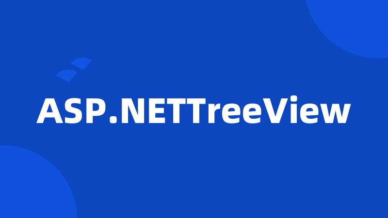 ASP.NETTreeView