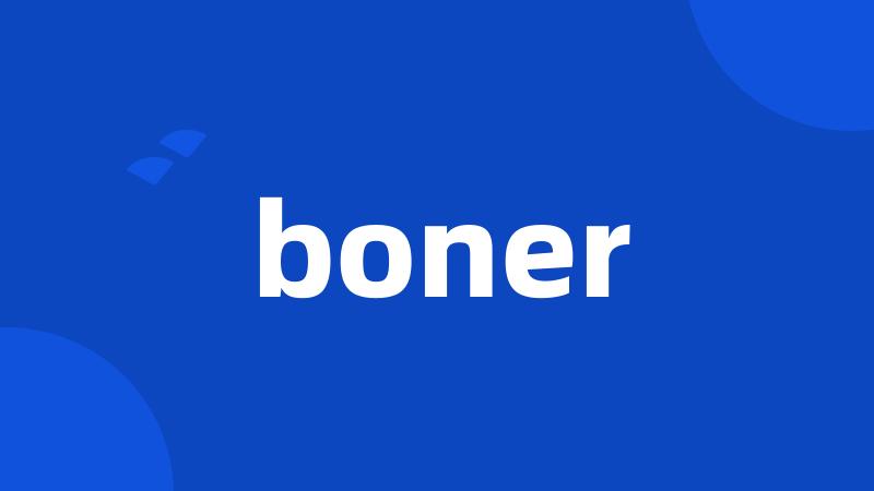 boner