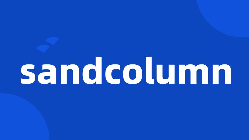 sandcolumn