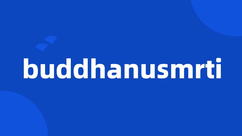 buddhanusmrti