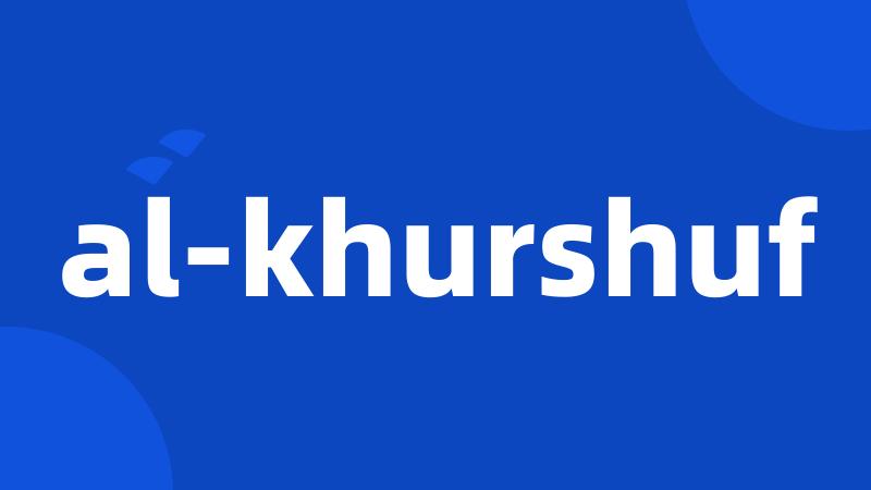 al-khurshuf