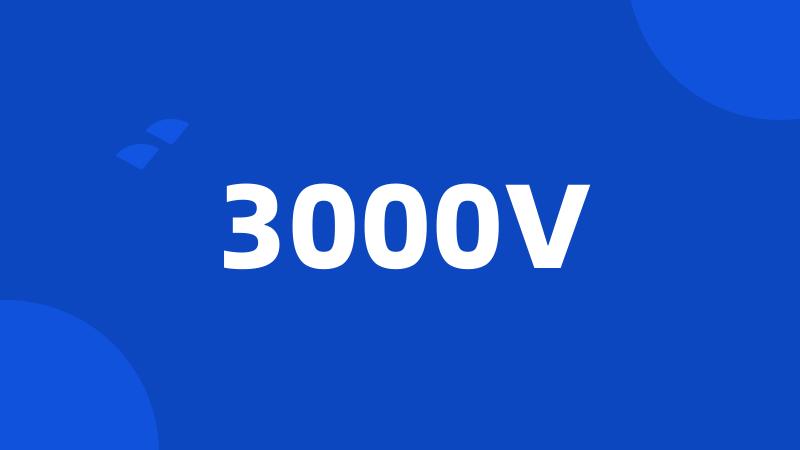 3000V