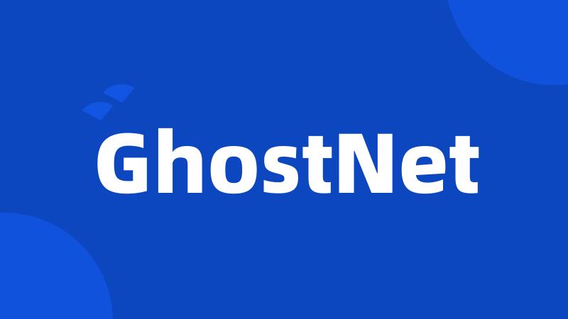 GhostNet