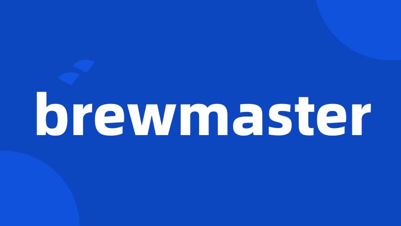 brewmaster