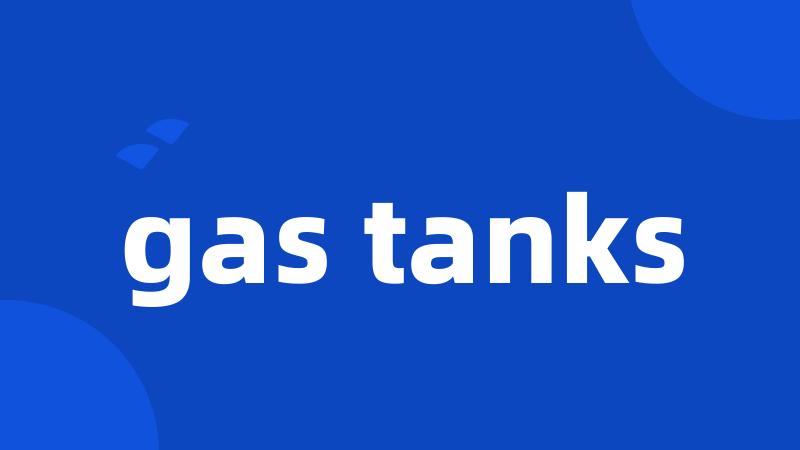 gas tanks