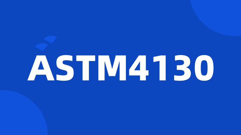 ASTM4130