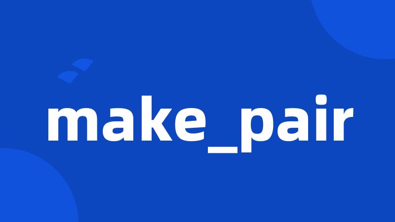 make_pair